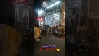 pilibhit #moll maini calction