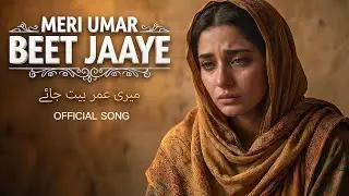Umar Beet Jaaye 😭 (عمر بیت جائے) &ndash; Heart Touching Arabic Sufi Song | Ishq, Dua Aur Intezaar 
