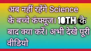 Difference between School Integrated Program & Coaching Classes