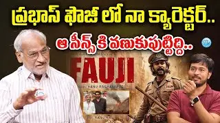 Actor Sammeta Gandhi About Prabhas FAUJI Movie | Hanu Raghavapudi |  iDream Vijayawada