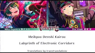 [ES!!] Meikyuu Denshi Kairou - Valkyrie English Lyrics [Kan/Rom/Eng]