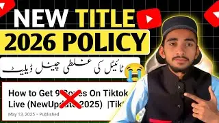 YouTube New Video Title Policy 2026 / YouTube same title policy 2026 /youtube new update 2026 |