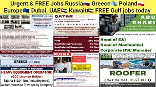 Срочные и БЕСПЛАТНЫЕ вакансии в России🇷🇺, Греции🇬🇷, Польше🇵🇱 и Европе🇪🇺, Дубае, ОАЭ🇦🇪 и Кувейте🇰🇼...