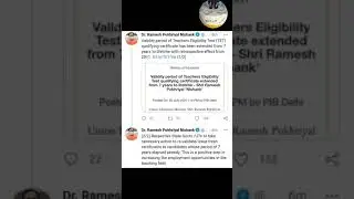 🔴🔴Validity Of TET Certificate Extended To Lifetime 😱😱||Big Breaking #HTET #CTET 📈📈