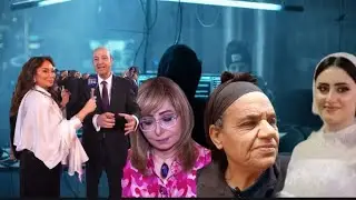 سبب رد عمرو أديب الصاد م ع انجي على ع طلا قه من لميس.وبالفيديو جبرو ت حماة عروس المنوفية فجلسة ابنها