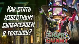 Обзор игры Tiger & Bunny On Air Jack!