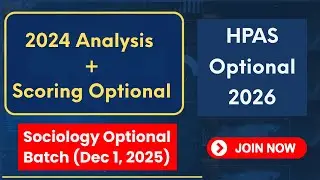 HPAS Optional Analysis||How to Choose HPAS 2026 Optional? || Sociology Batch 2026