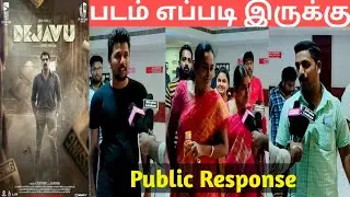 Dejavu Movie Public Response #arulnithi #publictalk #moviereview #publicresponse #trendingvideo 💯🎯👇👍