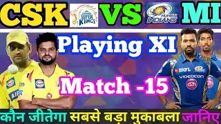 IPL 2019 CSK VS MI Playing XI & Match Prediction || CSK playing XI || Mi Playing XI || Match No.15
