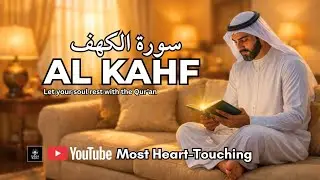 Surah Al-Kahf &ndash; The Most Heart-Touching Quran Recitation for Peace, Protection & Barakah