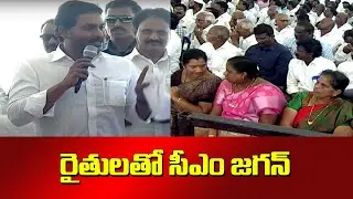 CM YS Jagan Speech | CM YS Jagan Visits Flood Affected Areas #socialtv