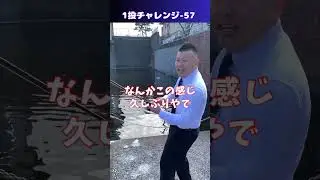 釣りチャレンジ！ゴミ救助隊、出動いたします！#shorts