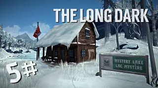 The Long Dark - долгое выживание &bull; Дом Зверолова &bull; Милтон 