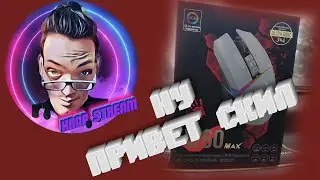 НУ ВОТ МОЙ СКИЛ СУПЕР МЫШКА  Bloody W60 Max Panda White