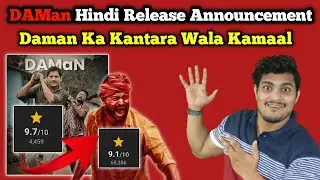 DAMaN Movie Hindi Release Date Announcement || DAMaN Movie Hindi Version Update #daman #damanreview