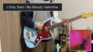 I Only Said / My Bloody Valentine を弾いてみました 【guitar cover】+ tabs
