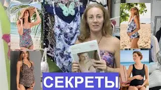 Лучшие купальники для беременных Anita сезон 2020/2021. Сравнение разных моделей на море и в бассейн