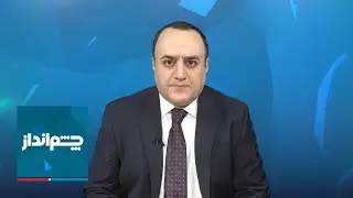 چشم‌انداز: احتمال محاکمه خامنه‌ای به سبک دادگاه‌های نورنبرگ- سران نازی