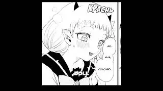 edit Mairimashita! Iruma-kun #edit #manga #irumasuzuki