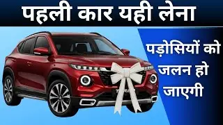 2026 में आ रही 10 'खतरनाक' कारें! 😱 नंबर 6 तो बवाल है!upcoming cars in india 2026 | MotorBazz