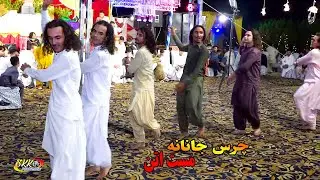 Pashto Mast Attan Songs | Cigarette Wahe Charsi Da Janana | Rasol Kharoti Malgari Attan.مست اتڼ