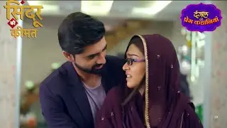 जहाँ अर्जुन है, वहीं मिश्री है 💕 | Sindoor Ki Keemat | New Episode