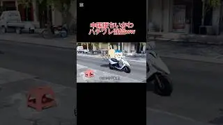 中国版ちいかわのハチワレが盗人になるww #ちいかわ #ハチワレ #おもしろ #ネタ #アニメ