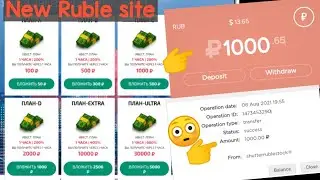 1000-RUB payment proof | New ruble mining site 2021