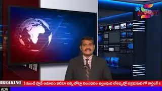 santosham tv 30 11 2021