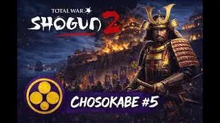 Total War Shogun 2 Chosokabe # 5