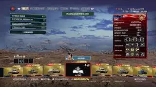 #WorldofTanksConsole