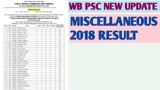 west bengal public service commission, miscellaneous 2018 result, new update
