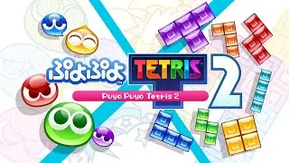 【ぷよぷよテトリス2】レートとか