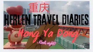 Breathtaking Qiansimen Bridge View! 🌉✨ Must-See Hongyadong Entrance from 11th Floor! 🇨🇳