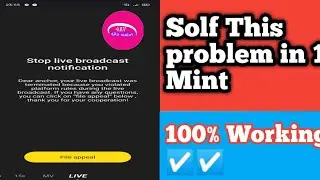 How To Open Snack Video App Live Stream 2021|4All Videos|File Appeal|block