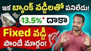 January 2026 Investment Plan? Don&rsquo;t Invest Before Watching This! | Investment Tips