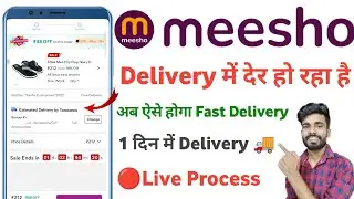 meesho app se fast delivery kaise karen | meesho fast delivery kaise kare