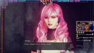 Astral Chain Топлю в финал ● GTFO в 18 00 по МСК 18+