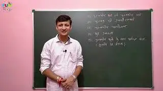 Force between Magnetic Poles | magnetic meridian | RBSE CBSE CLASS 12 PHYSICS | Magnetism 8.02
