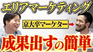 地域でナンバーワンになりたい企業様へ【広告×SEO】