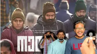 NAYATTU MALAYALAM MOVIE REVIEW | NAYATTU | NAYATTU THEATRE RESPONSE | FDFS | NAYATTU THEATREREACTION