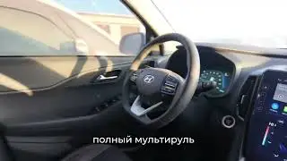Видеообзор  Hyundai ix35 из Китая 