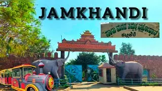 Kattikere Jamkhandi | Hidden Beauty of Karnataka | ಜಮಖಂಡಿ ಪ್ರವಾಸ #dailyvlogger #travel 