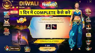 Diwali Event Complete Kaise Karen | FREE Bundle & Gun Skin in Diwali Event | Free Fire New Event 