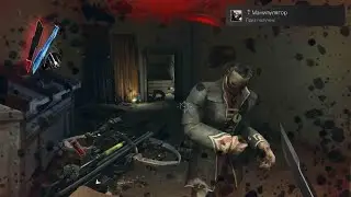 Dishonored: Manipulator Trophy [Super easy way]