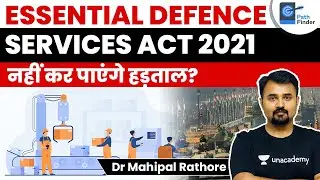 Essential Defence Services Act 2021 l Does it take away the Right to Protest? #UPSC #Polity