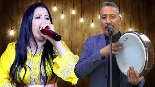 اروع الاغاني الخالدة مع صاحب الحنجرة الدهبية الفنان ميمون الخنيفري والفنانة فاطمة تالݣاديت  