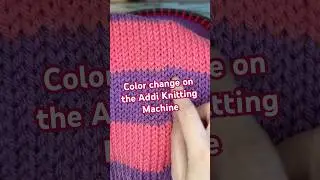 Смена цвета на вязальной машине Addi #вязание #вязальнаямашина #рукоделие