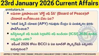 23rd January Current Affairs 2026 | Daily Current Affairs Quiz | Important Current Affairs Today