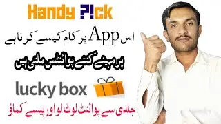 Handy pick | How To Earn Money From Handy Pick App Full Review 2022